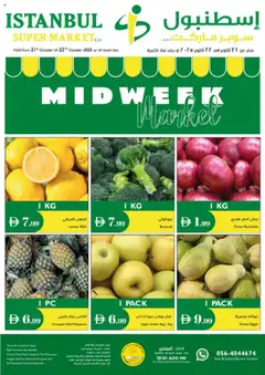 Preview of the catalogue Midweek Market of store Istanbul Supermarket valid from 21 Oct, 2025