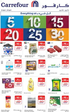 Preview of the catalogue Carrefour catalogue of store Carrefour valid from 14 Apr, 2026