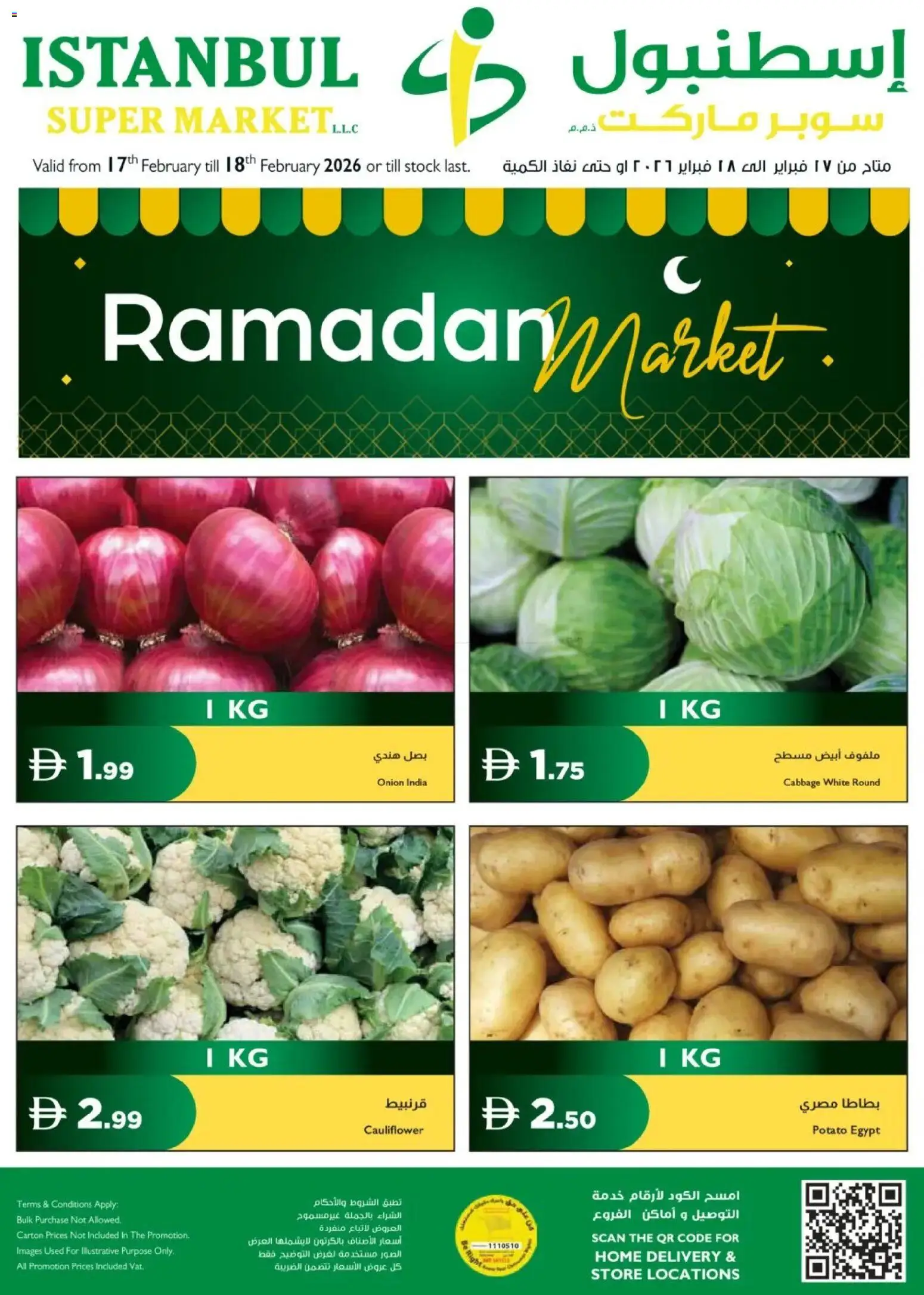 Preview of the catalogue Offers of store Istanbul Supermarket valid from 17 Feb, 2026
