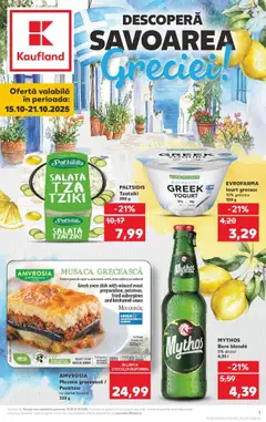 Previzualizarea de cataloage: Kaufland Domnesti valabil de la 14.10.2025
