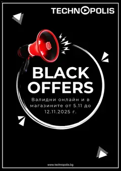 Преглед на Black Friday от магазин Технополис - Офертата е валидна от 05.11.2025
