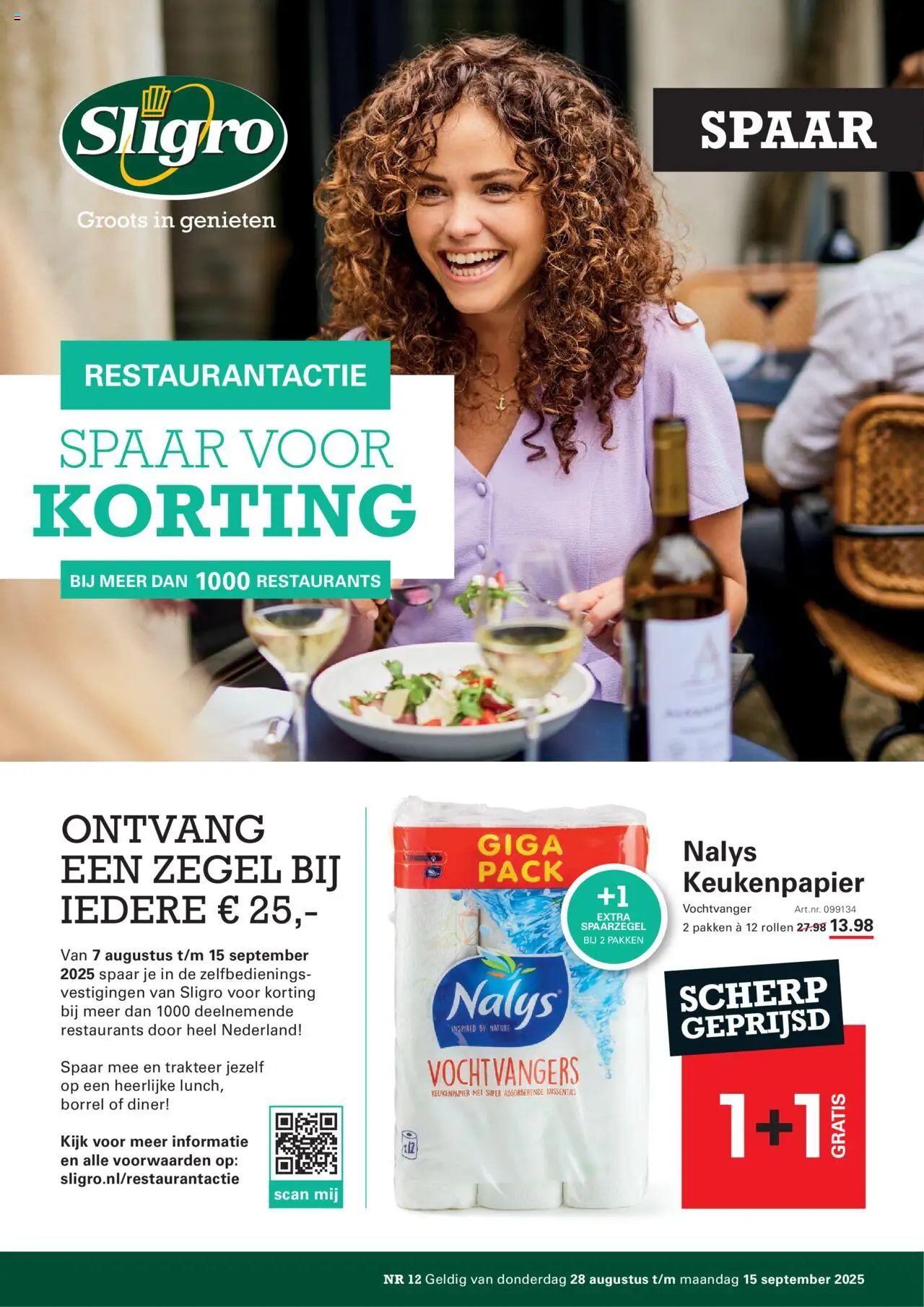 Sligro shop Spaarfolder Restaurantactie geldig vanaf 28-08-2025 - Paginanummer 1