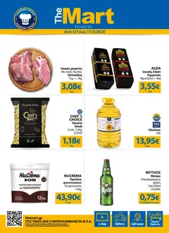 Preview of leaflet The Mart - Φυλλάδιο from shop The Mart valid from 04/03/2026