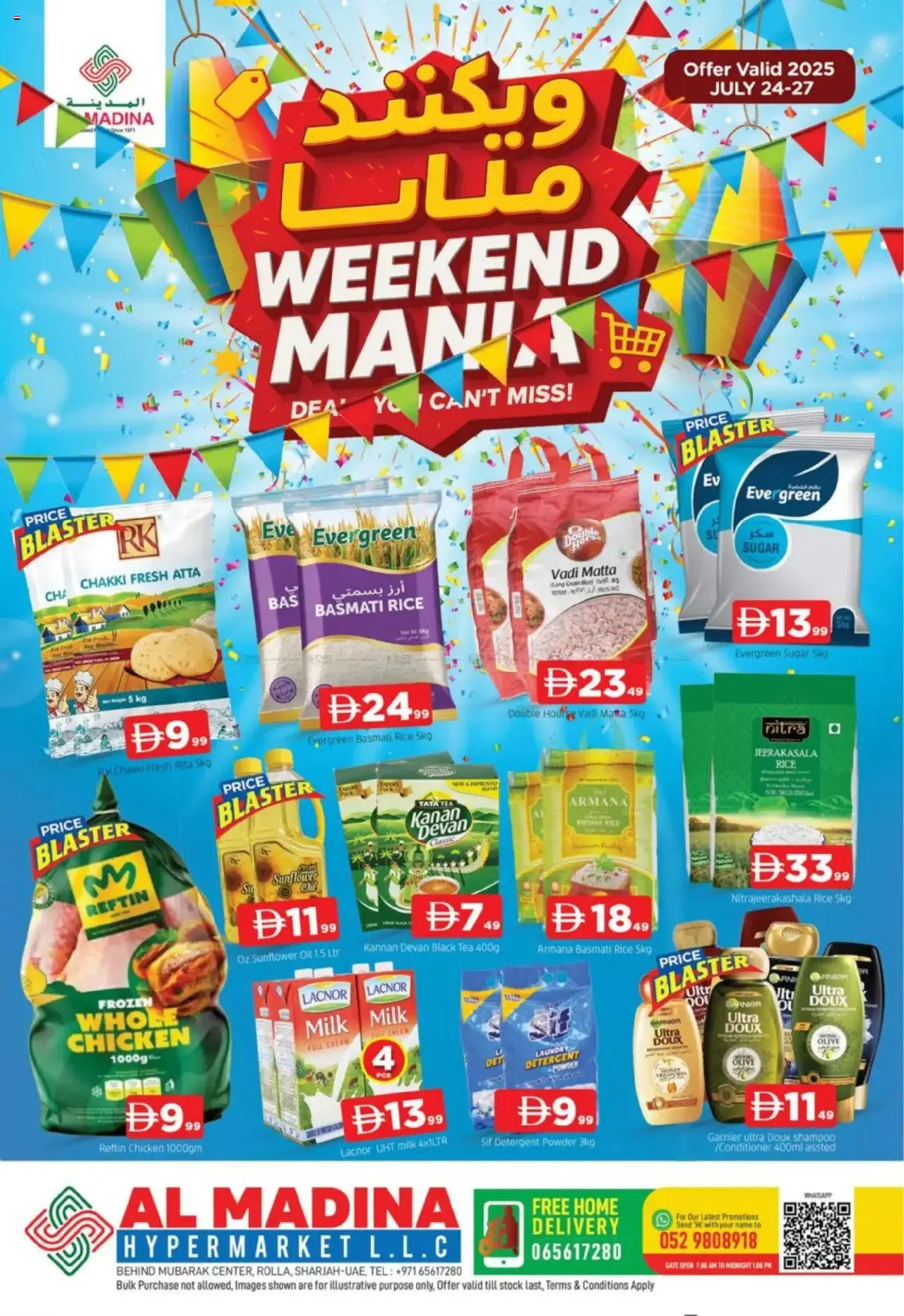 Catalogue Al Madina catalog - the latest offers and deals valid from 25 Jul, 2025 page 1 - Tea, Shampoo