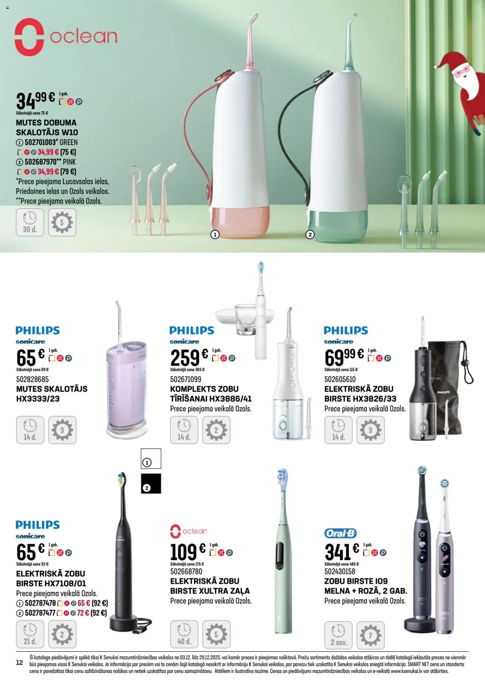 Skatīt K-Senukai akciju bukletu, derīgs no 2025.12.03