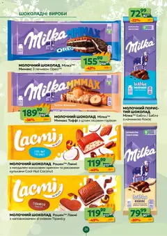 Попередній перегляд каталогу Поточний каталог з магазину Близенько дійсний від 08.12.2025 | Strana: 26