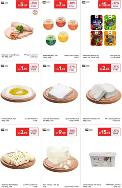 Preview of the catalogue Offers of store Carrefour valid from 25 Nov, 2025 | Sayfa: 5