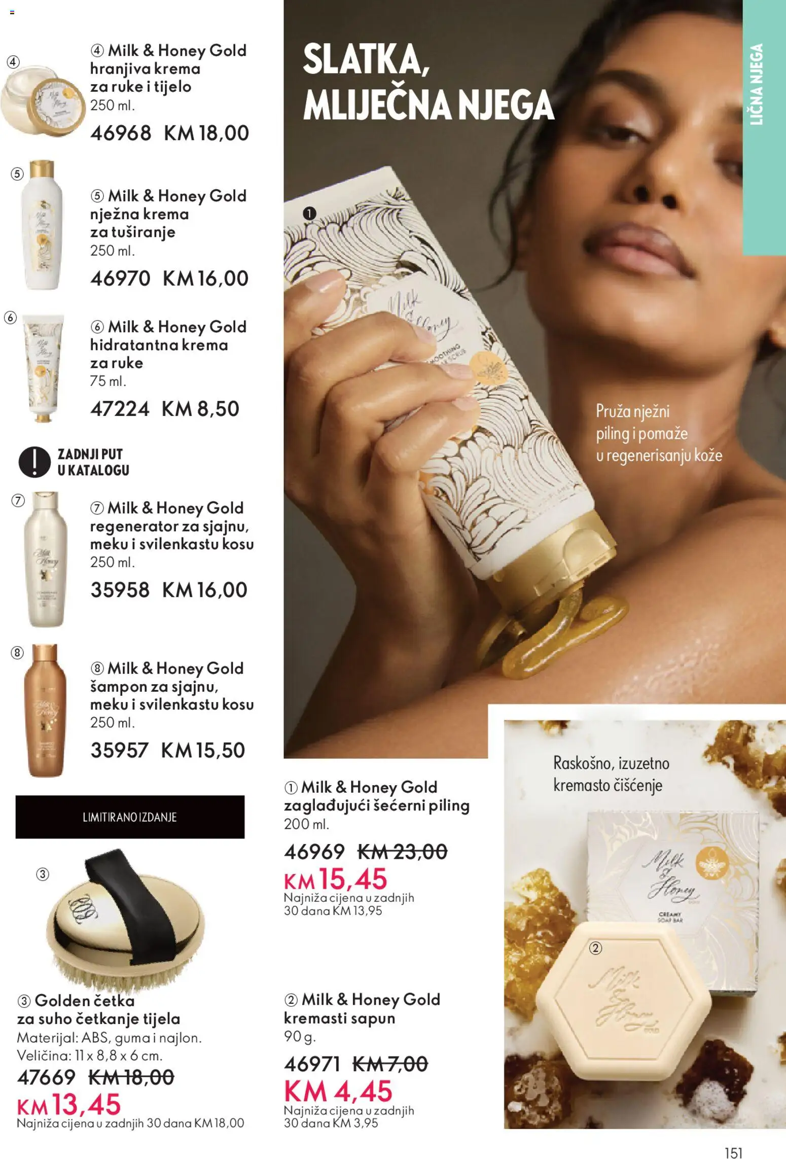 Pregled letka Katalog trgovine Oriflame vrijedi od 2025.11.19