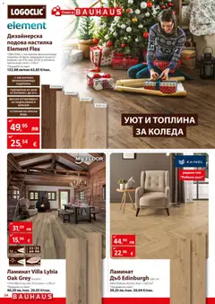 Преглед на Брошура от магазин Bauhaus - Офертата е валидна от 20.11.2025 | Cтраница : 24