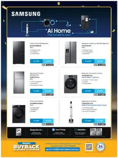 Preview of the catalogue Offers of store Sharaf DG valid from 12 Dec, 2025 | Sayfa: 48