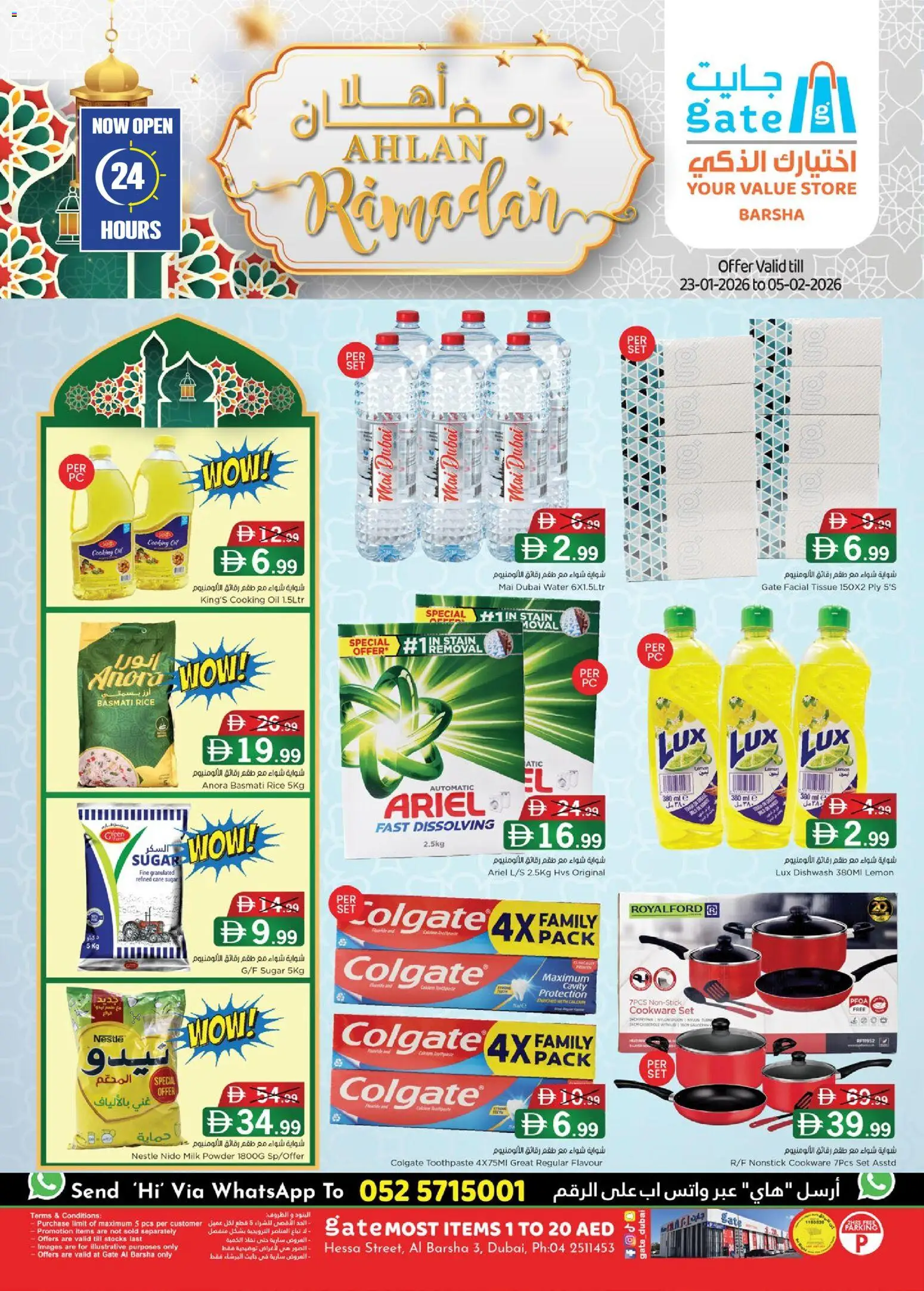 Preview of the catalogue Offers of store GATE valid from 23 Jan, 2026 - Water, Milk, Oil, Rice, Sugar, Gate, Powder, Cookware