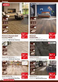 Преглед на Брошура от магазин Bauhaus - Офертата е валидна от 04.12.2025 | Cтраница: 22