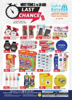 Preview of the catalogue Offers of store GATE valid from 5 Dec, 2025