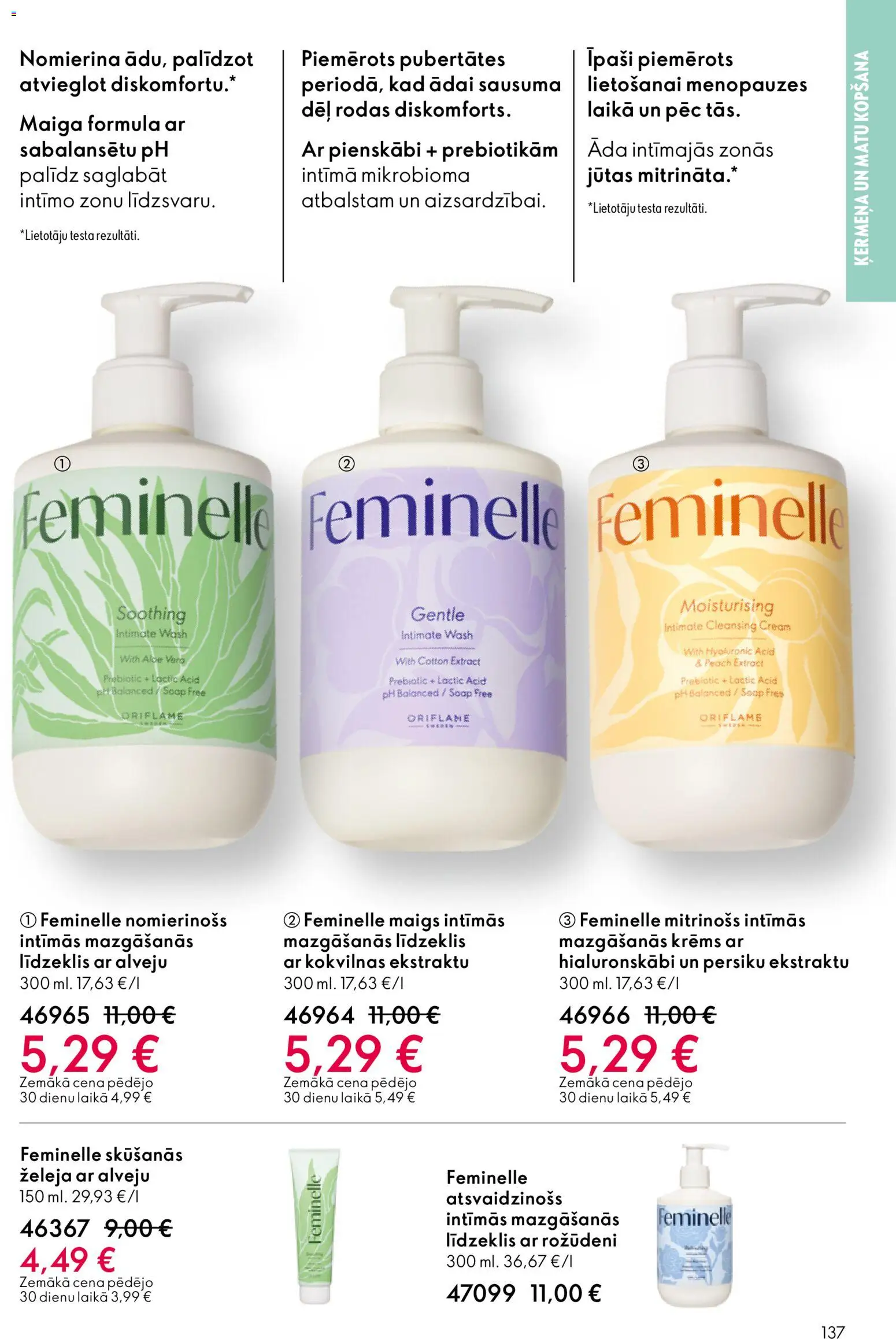 Skatīt Oriflame akciju bukletu, derīgs no 2025.12.10