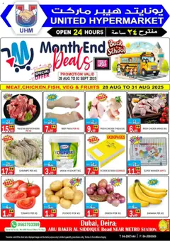 Preview of the catalogue Offers of store United Hypermarket valid from 28 Aug, 2025