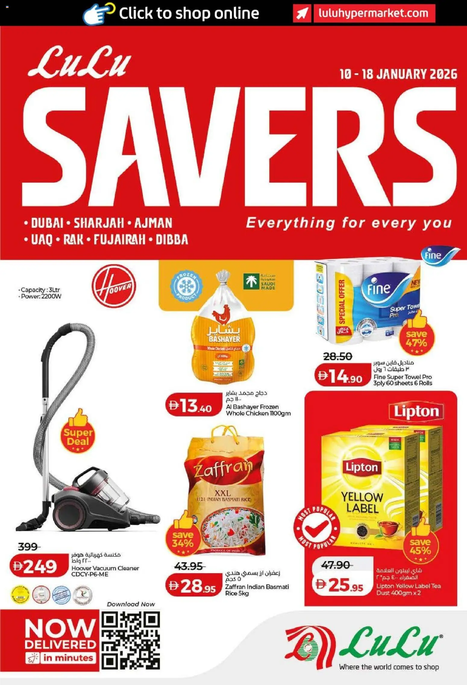 Preview of the catalogue Lulu Savers - Dubai & Northern Emirates of store Lulu Hypermarket valid from 10 Jan, 2026 - Chicken, Tea, Vacuum cleaner, Rice, Towel