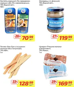 Попередній перегляд каталогу Поточний каталог з магазину Велика кишеня дійсний від 24.11.2025 | Strana: 9