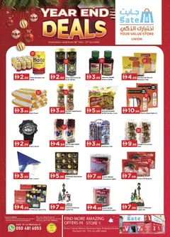 Preview of the catalogue Offers of store GATE valid from 18 Dec, 2025