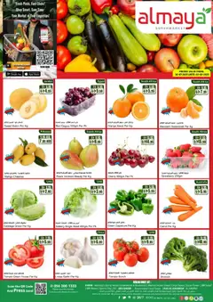 Preview of the catalogue Offers of store Al Maya valid from 30 Jul, 2025