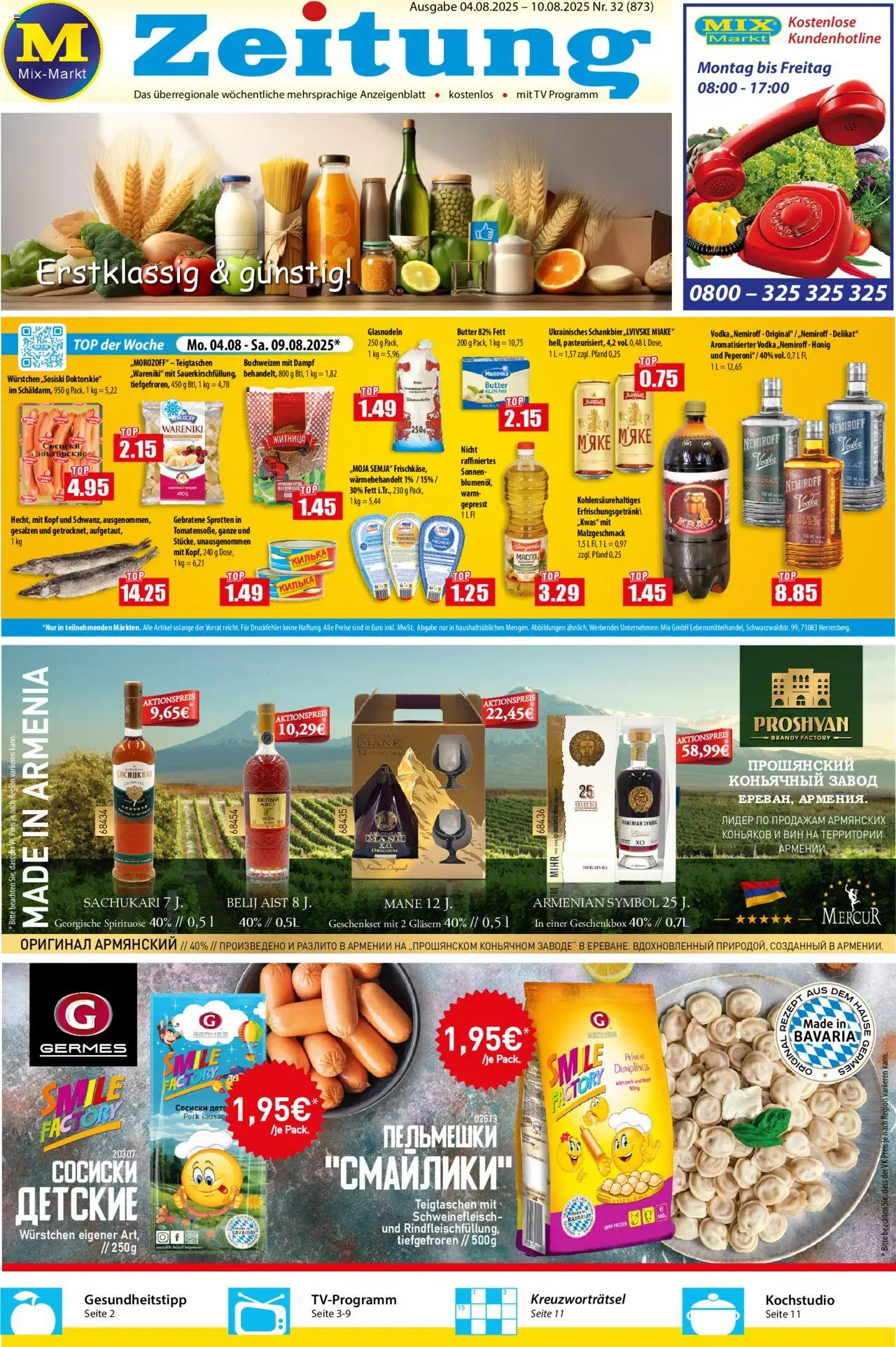 Mix Markt Prospekt (vom 04.08.2025 - 09.08.2025)