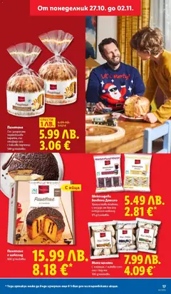 Преглед на Седмична брошура 44 от магазин Лидл - Офертата е валидна от 27.10.2025 | Cтраница : 17