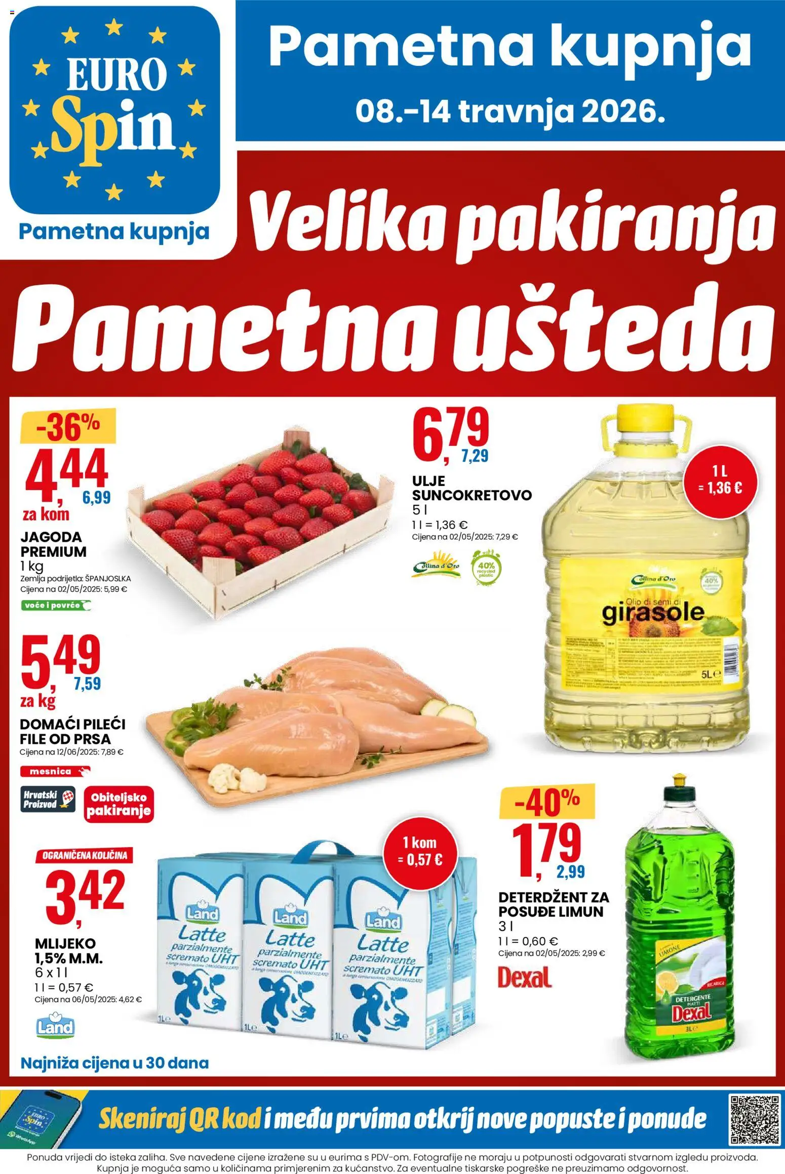 {H1} broj stranice {pageNumber}