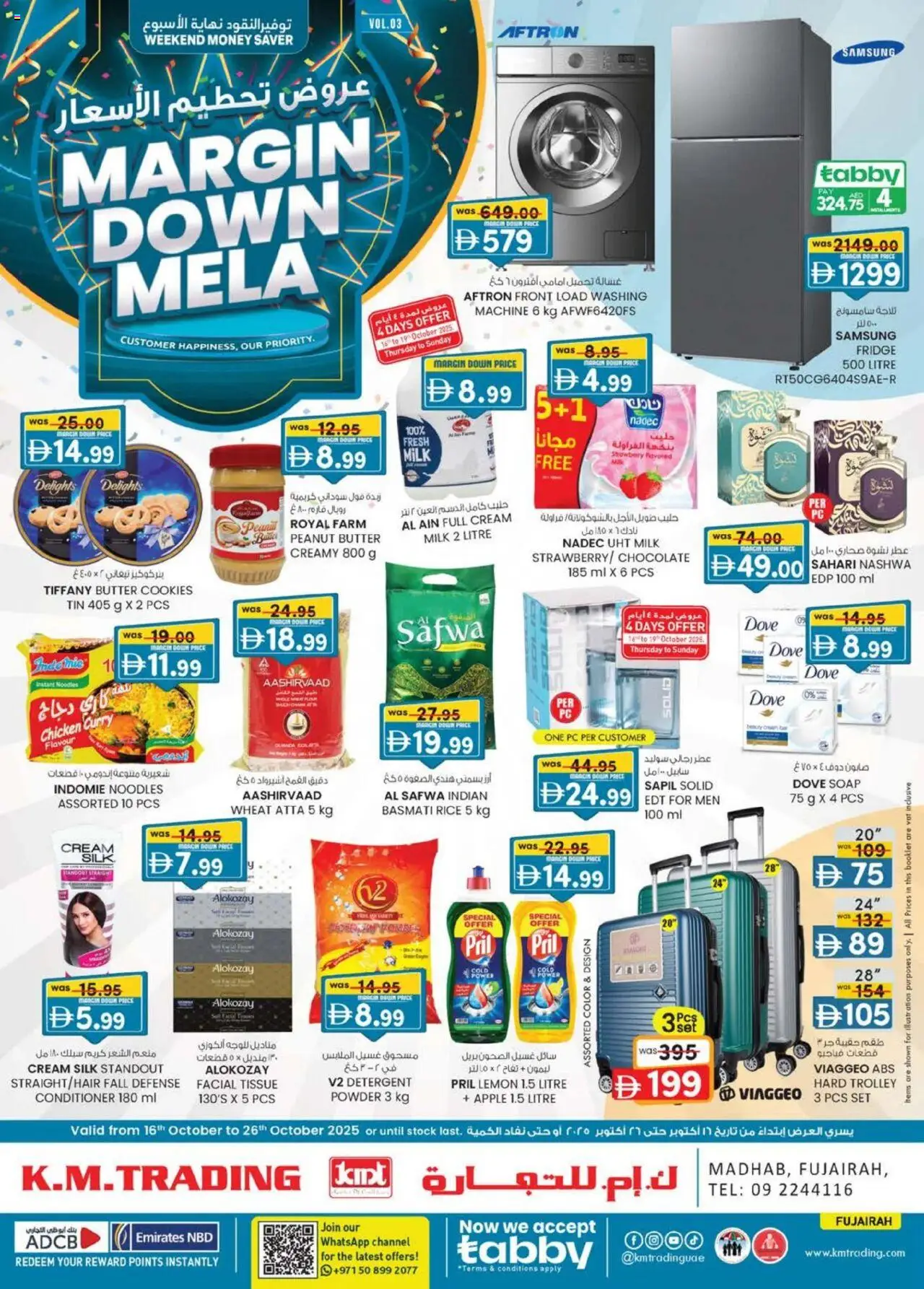 Catalogue KM Trading catalog - the latest offers and deals valid from 16 Oct, 2025 page 1