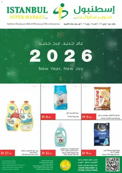 Preview of the catalogue Offers of store Istanbul Supermarket valid from 2 Jan, 2026