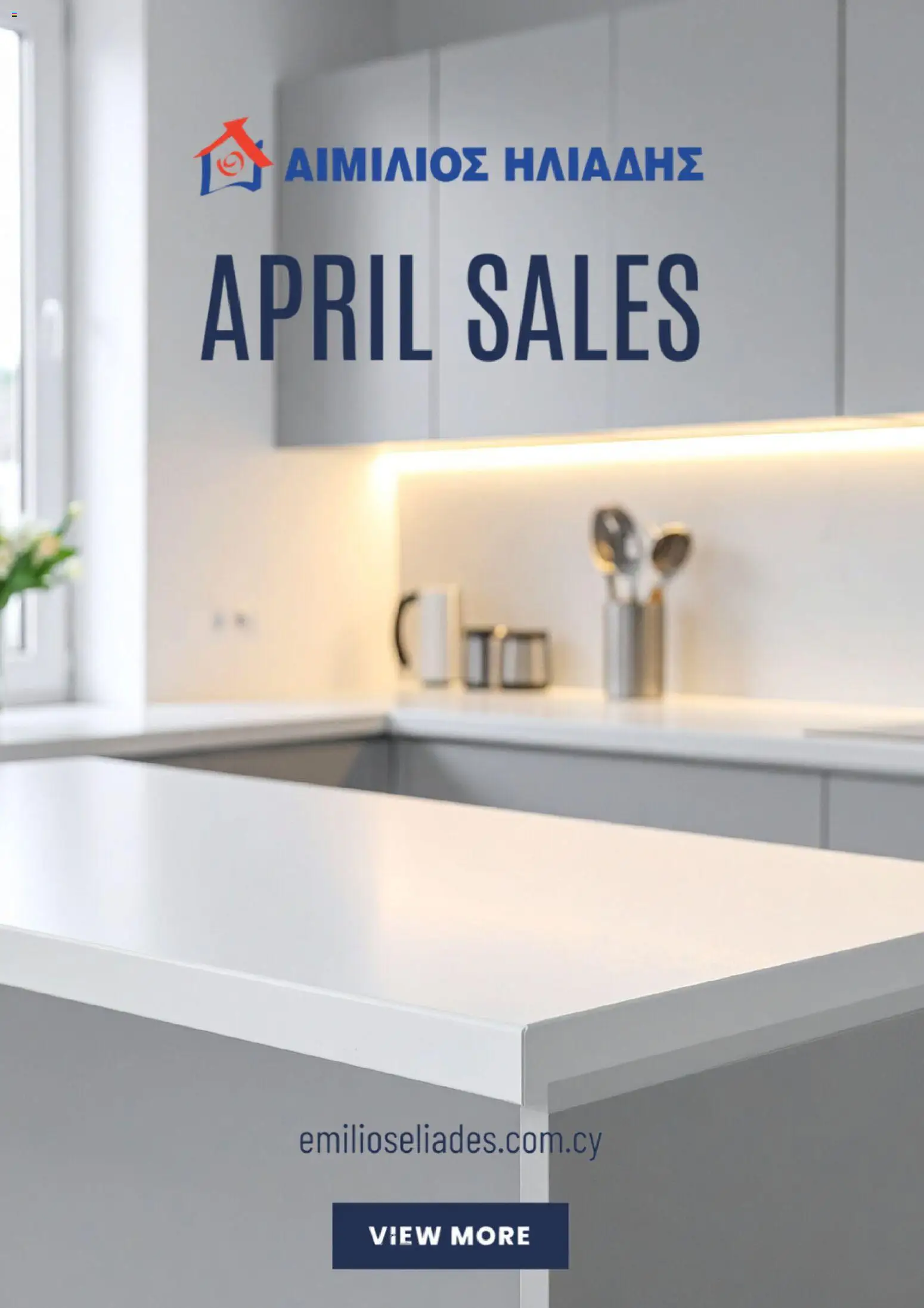 Προεπισκόπηση φυλλαδίου Emilios Eliades φυλλαδιο από το κατάστημα Emilios Eliades σε ισχύ από 01/04/2026