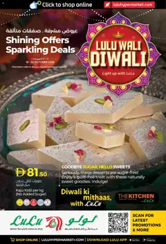 Preview of the catalogue Lulu Wali Diwali of store Lulu Hypermarket valid from 16 Oct, 2025
