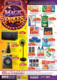 Preview of the catalogue KM Trading catalogue - magic prices- Al Ain of store KM Trading valid from 16 Apr, 2026