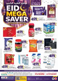 Preview of the catalogue KM Trading catalogue of store KM Trading valid from 12 Mar, 2026