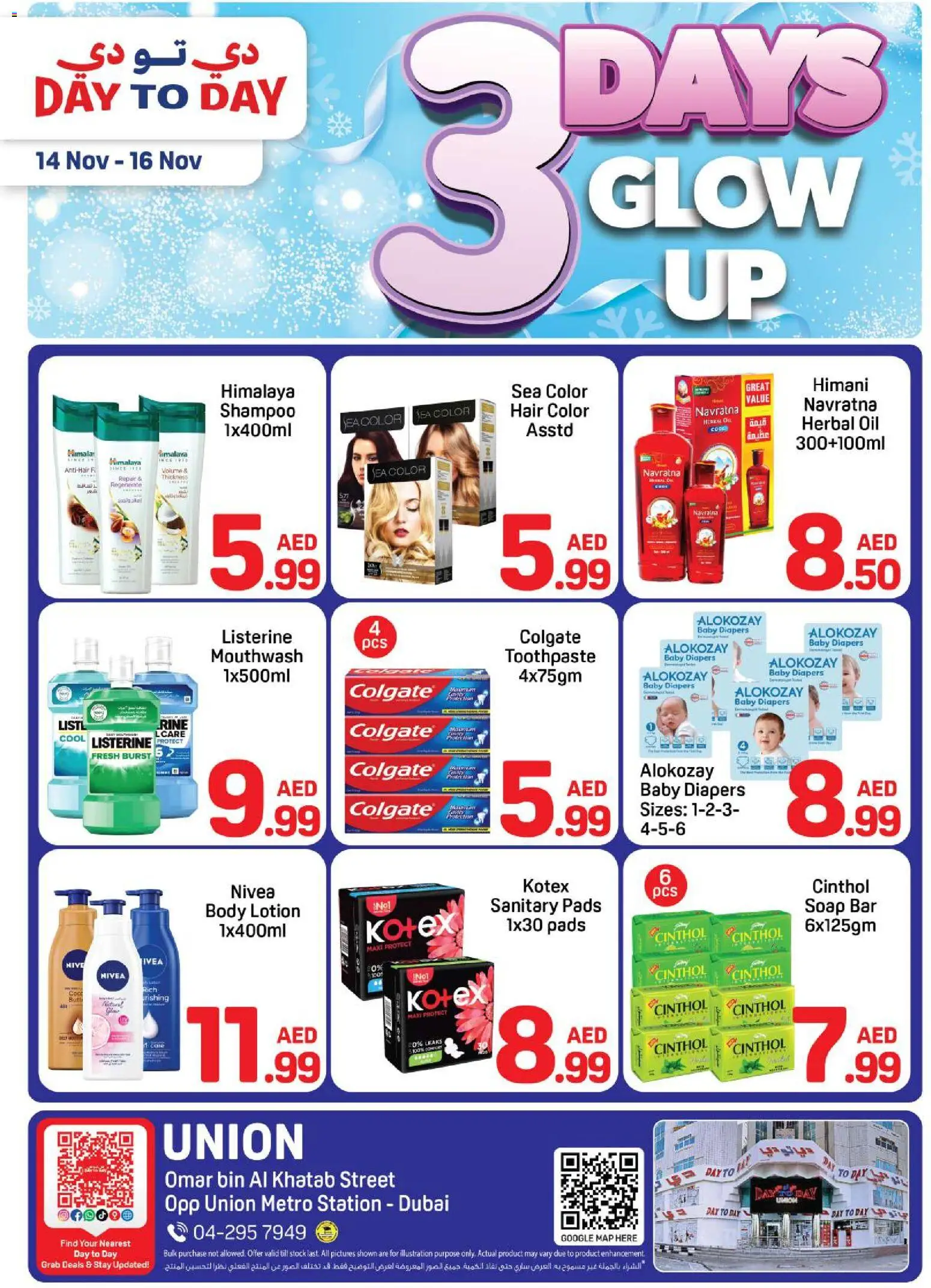 Preview of the catalogue Offers of store Day to Day valid from 14 Nov, 2025