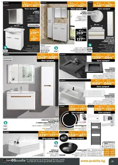 Преглед на Брошура от магазин Praktis - Офертата е валидна от 17.11.2025 | Cтраница: 22