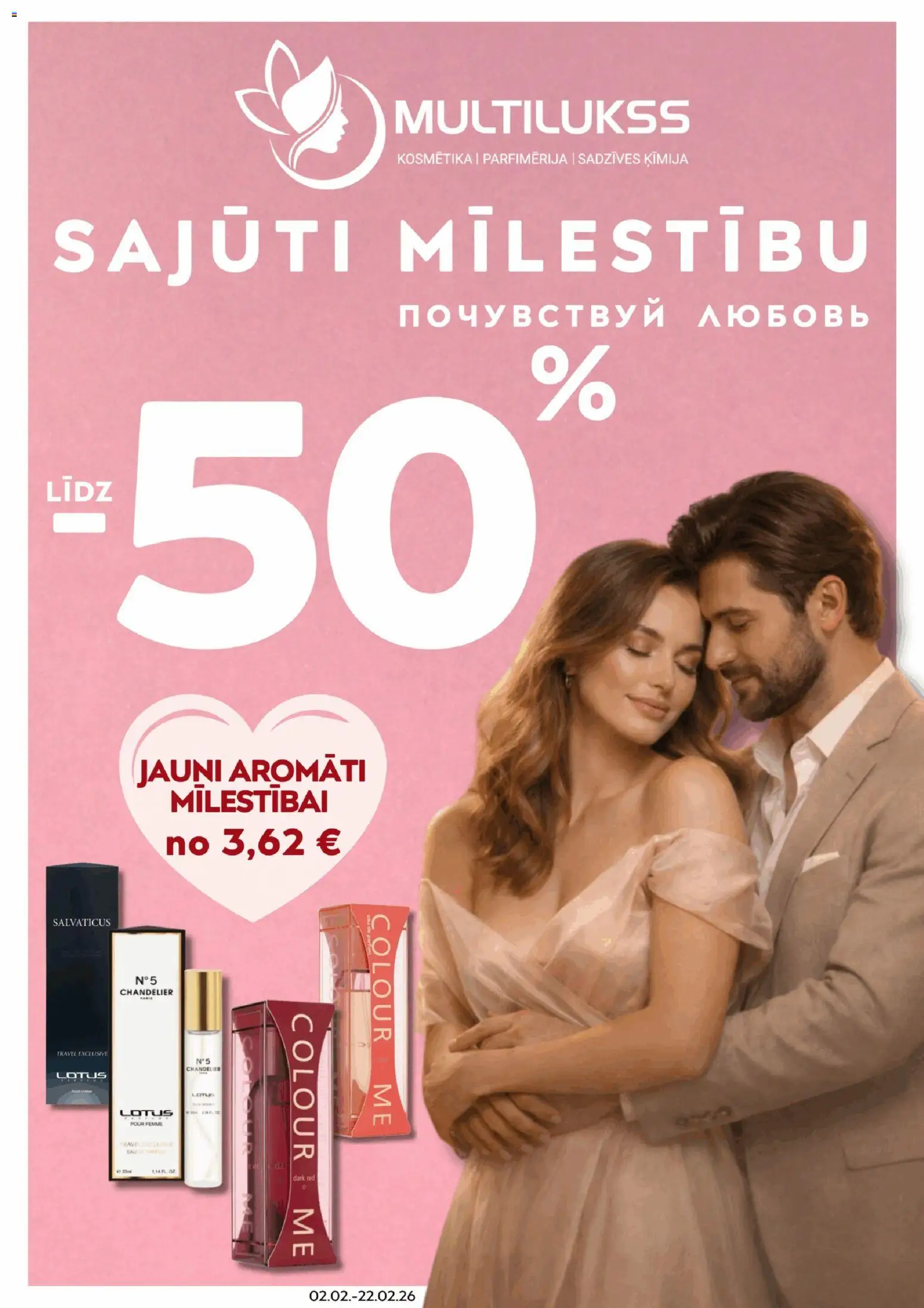 Skatīt Multilukss akciju bukletu, derīgs no 02.02.2026.