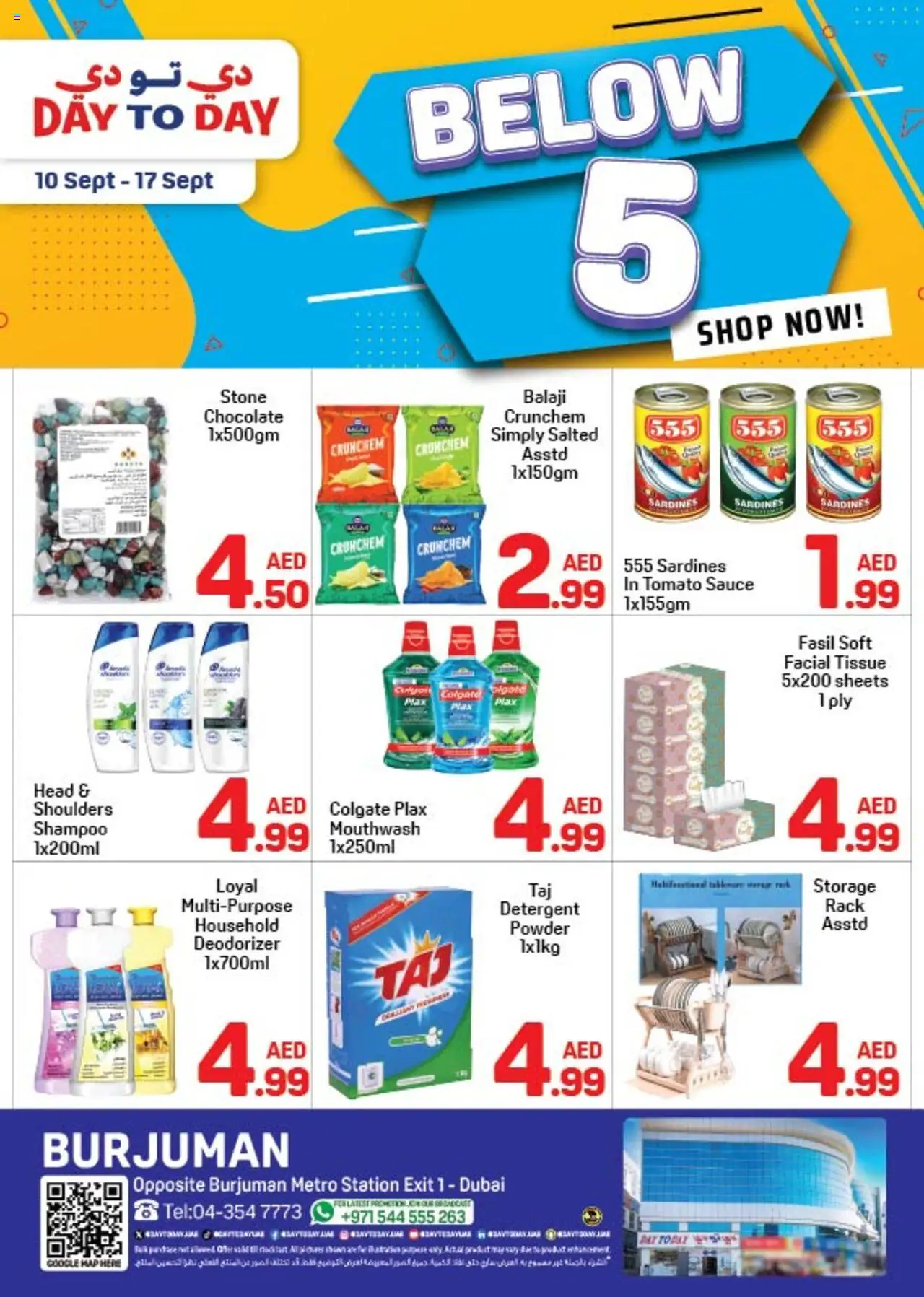 Catalogue Day to Day catalog - the latest offers and deals valid from 10 Sep, 2025 page 1