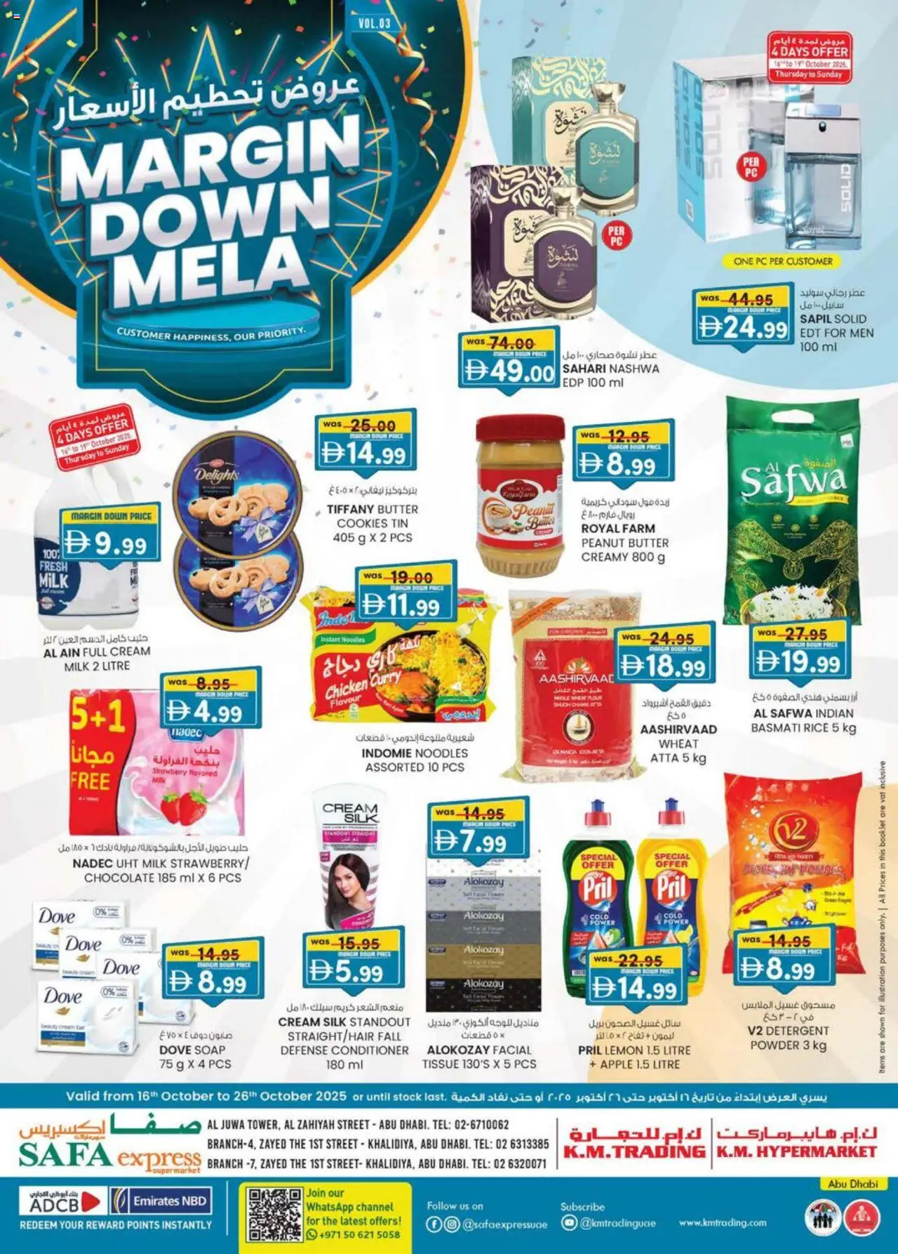 Catalogue KM Trading catalog - the latest offers and deals valid from 16 Oct, 2025 page 1