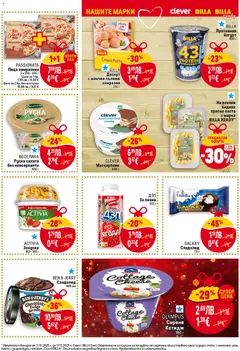 Преглед на Седмична брошура 50 от магазин Билла - Офертата е валидна от 11.12.2025 | Cтраница: 21