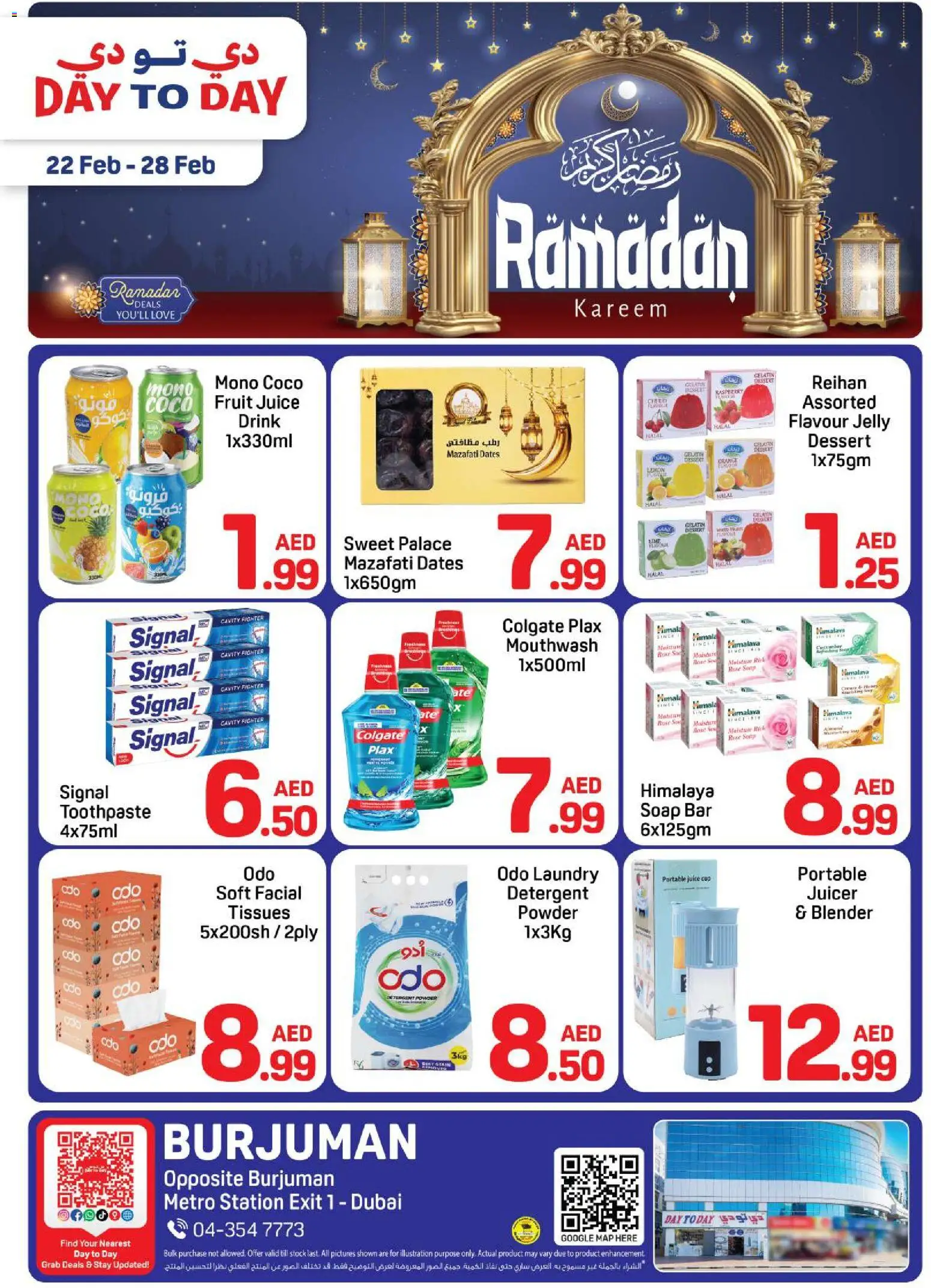 Preview of the catalogue Offers of store Day to Day valid from 22 Feb, 2026