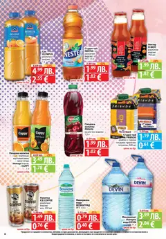 Преглед на Седмична брошура 44 от магазин Фантастико - Офертата е валидна от 30.10.2025 | Cтраница : 18