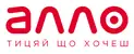 Логотип Алло
