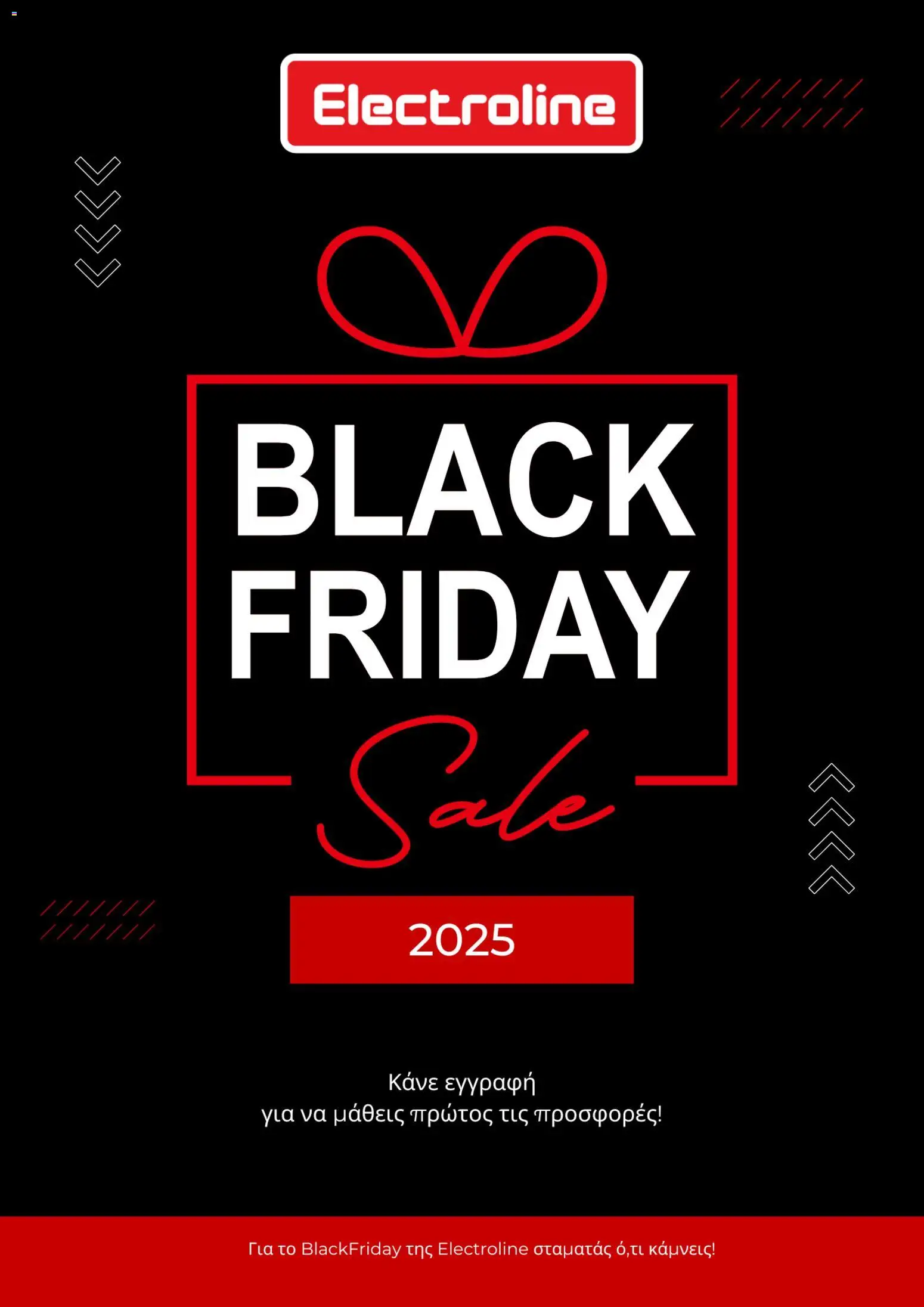 Προεπισκόπηση φυλλαδίου Black friday από το κατάστημα Electroline σε ισχύ από 11/11/2025