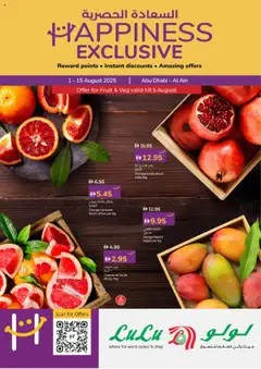 Preview of the catalogue Happiness Week - Abu Dhabi & Al Ain of store Lulu Hypermarket valid from 1 Aug, 2025