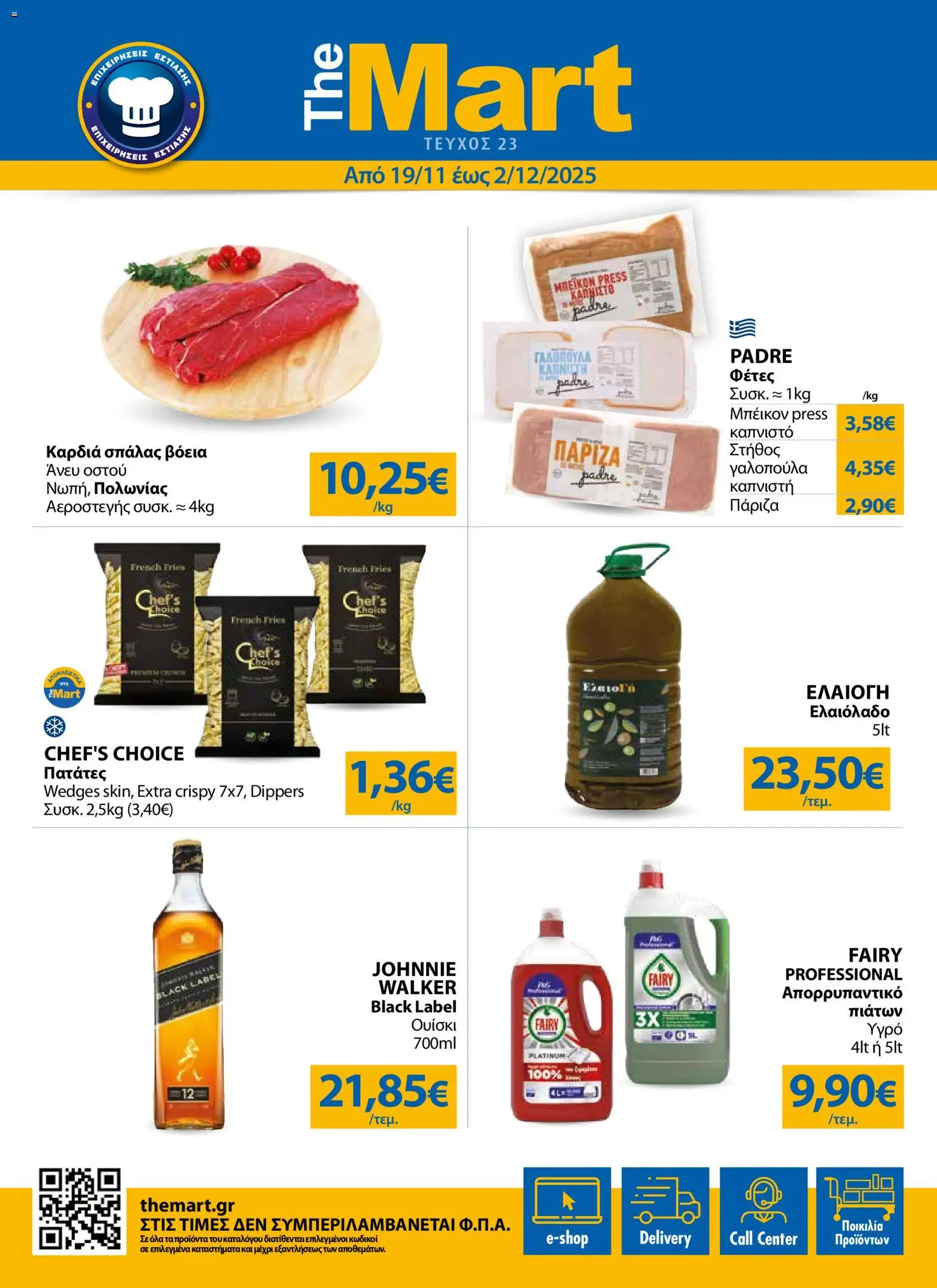 Preview of leaflet The Mart Catalog - MM23 HORECA 24 LR from shop The Mart valid from 19/11/2025