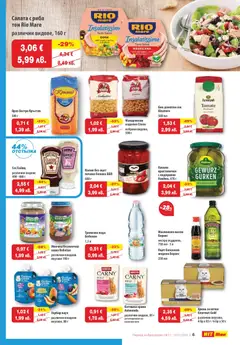 Преглед на Брошура от магазин HIT Max - Офертата е валидна от 04.12.2025 | Cтраница: 6