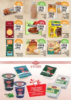 Преглед на Седмична брошура 45 от магазин Дар - Офертата е валидна от 06.11.2025 | Cтраница : 9