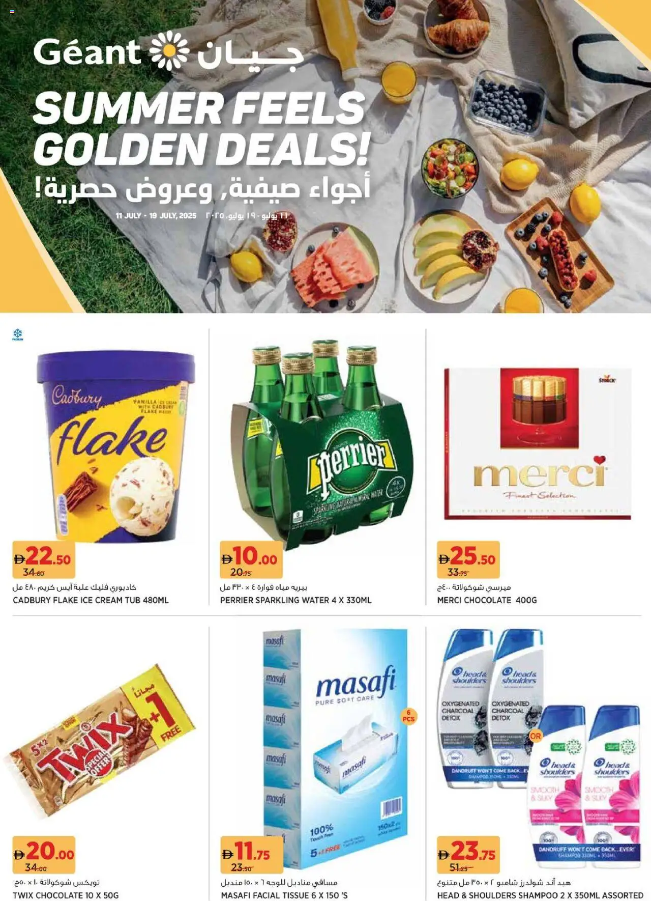 Catalogue Géant catalog - the latest offers and deals valid from 14 Jul, 2025 page 1 - Shampoo