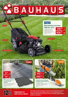 Преглед на Bauhaus брошура от магазин Bauhaus - Офертата е валидна от 23.04.2026