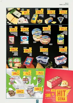 Pregled Aroma Market kataloga - važi od 11.12.2025 | Strana: 7