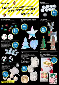 Преглед на Брошура от магазин TEDi - Офертата е валидна от 07.11.2025 | Cтраница : 12